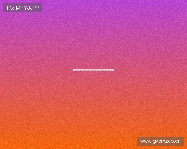 懂球帝足球直播在线播放全场高清无延迟赛事实时观看指南